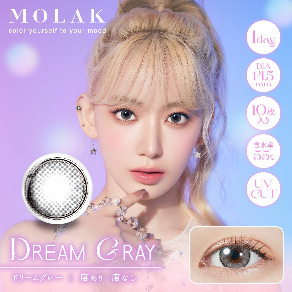 DREAM GRAY